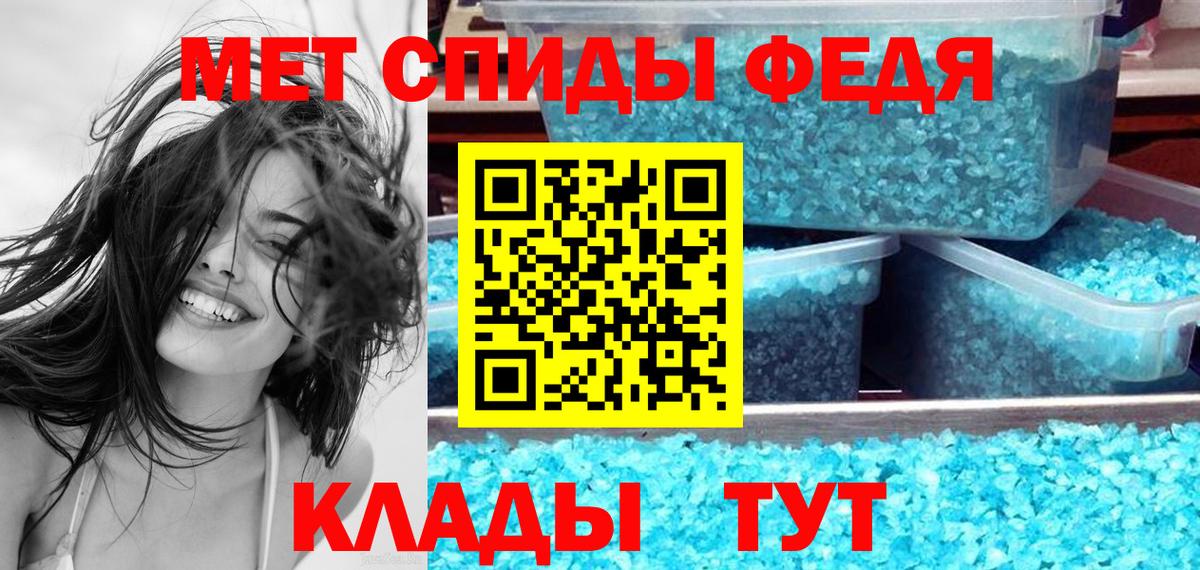 Amphetamine 98% Снежинск