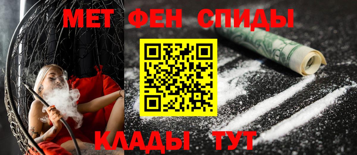 Снежинск  АМФ  Вход с VPN  Amphetamine VHQ 