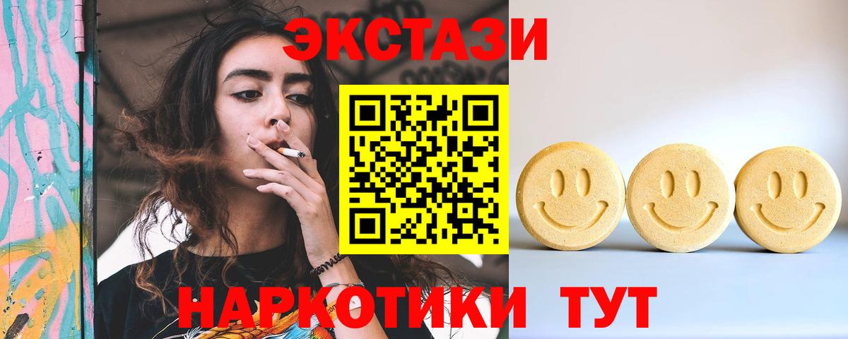 ЭКСТАЗИ TESLA Снежинск