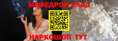 метамфетамин Бугуруслан