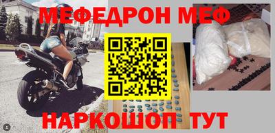 метамфетамин Бугуруслан
