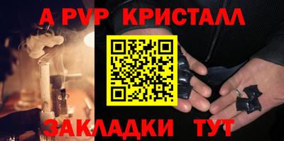 a pvp Будённовск