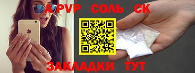 mdpv Бузулук