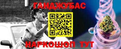 метамфетамин Бугуруслан