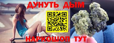 метамфетамин Бугуруслан