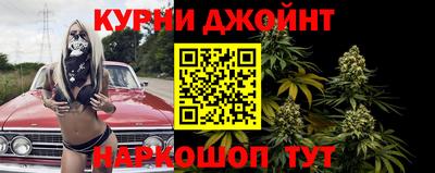 метамфетамин Бугуруслан