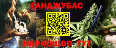 метамфетамин Бугуруслан