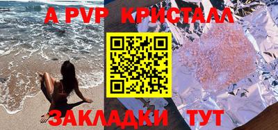 метамфетамин Бугуруслан