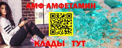 метамфетамин Бугуруслан