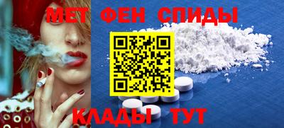 метамфетамин Бугуруслан