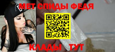 метамфетамин Бугуруслан
