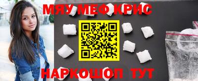 метамфетамин Бугуруслан