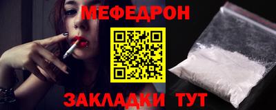 метамфетамин Бугуруслан