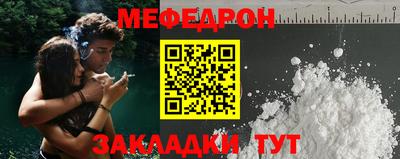 mdpv Бузулук