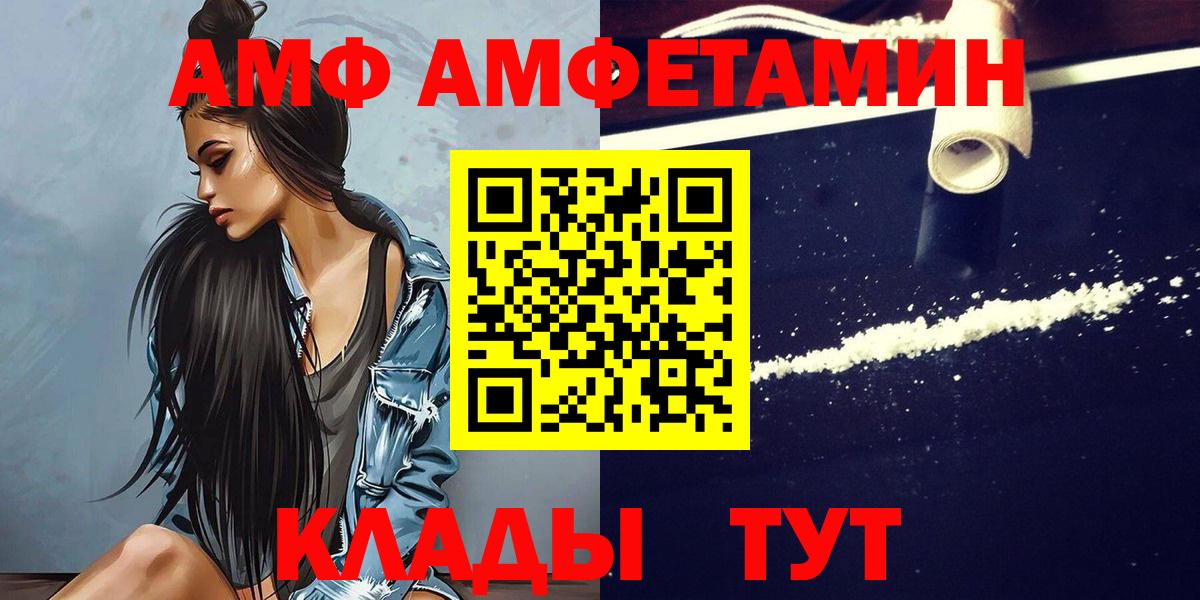 Метамфетамин пудра  Вход с VPN  Снежинск 