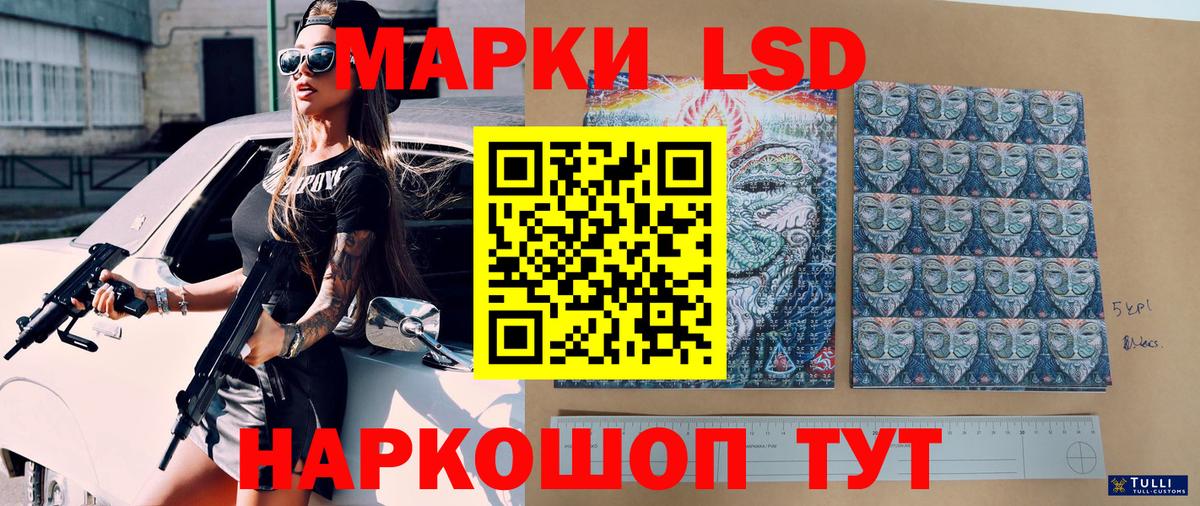 Марки N-bome 1,5мг  Вход с VPN  Наркотические марки  Снежинск  Марки N-bome 1,5мг 