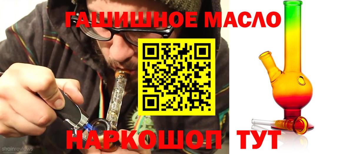 Дистиллят ТГК вейп  Вход с VPN  Снежинск 